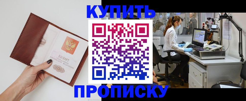 форма 3 в Великих Луках